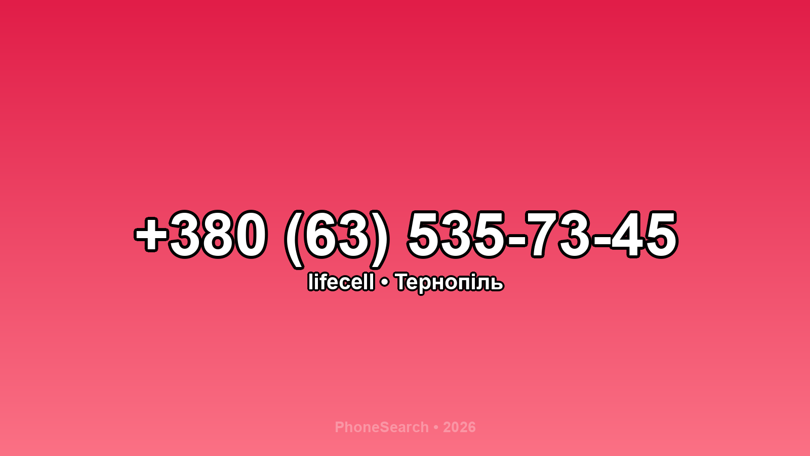 Номер +380 (63) 535-73-45 - вариант 2