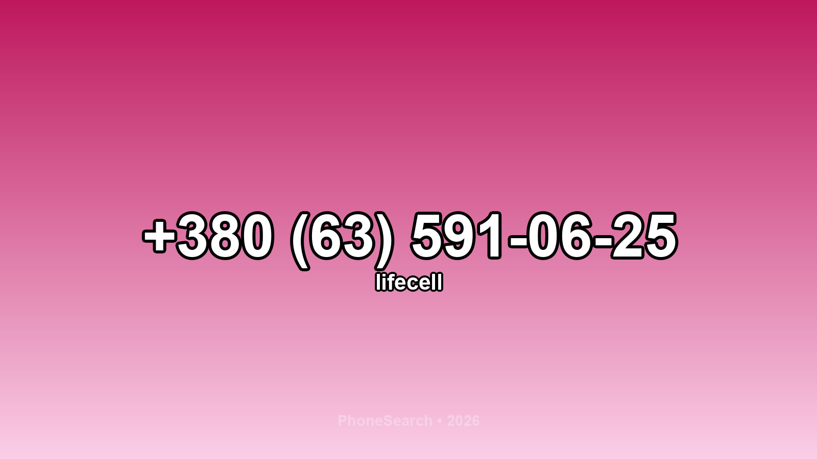 Номер +380 (63) 591-06-25 - вариант 1