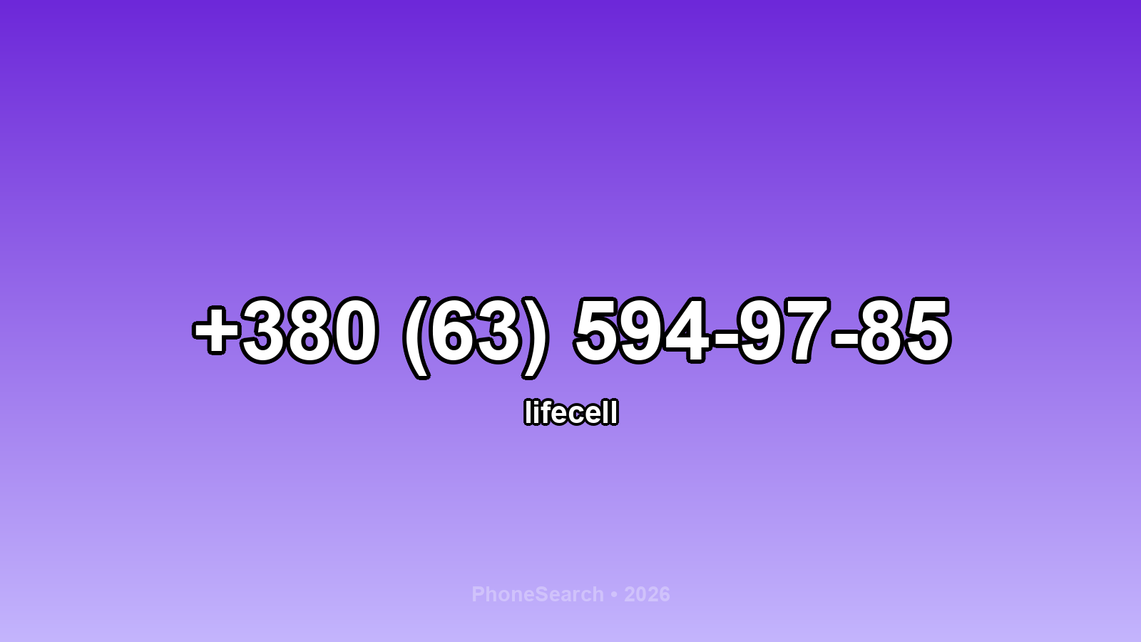 Номер +380 (63) 594-97-85 - вариант 2