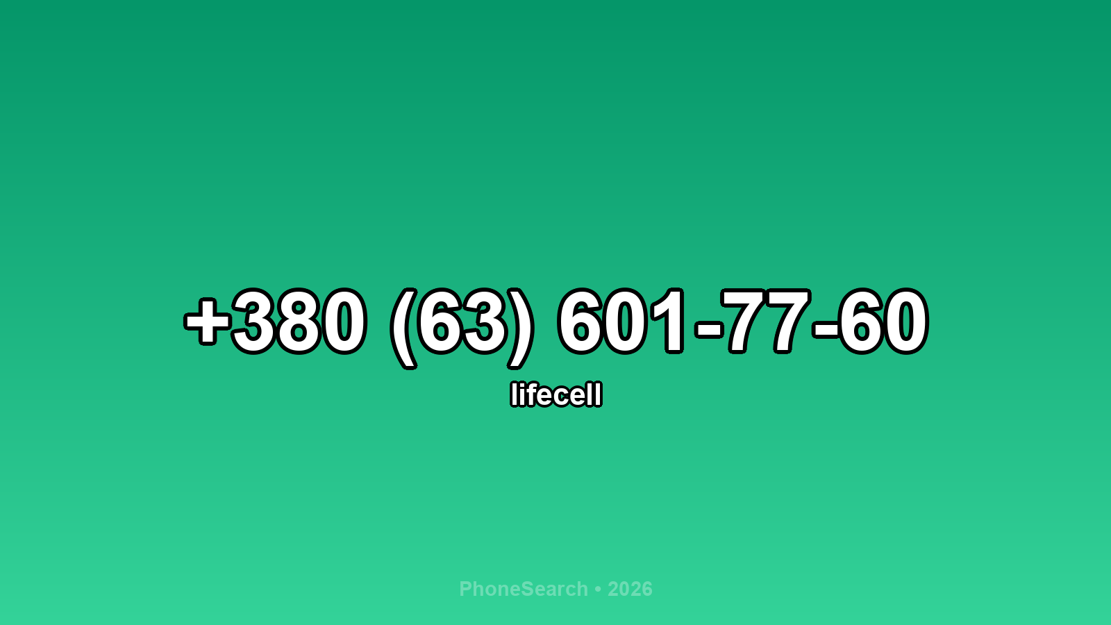 Номер +380 (63) 601-77-60 - вариант 2