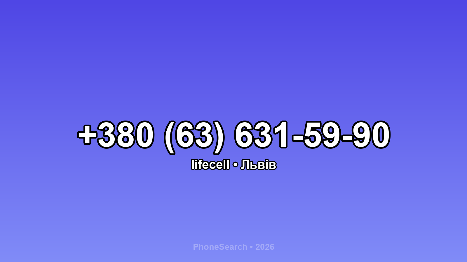 Номер +380 (63) 631-59-90 - вариант 2