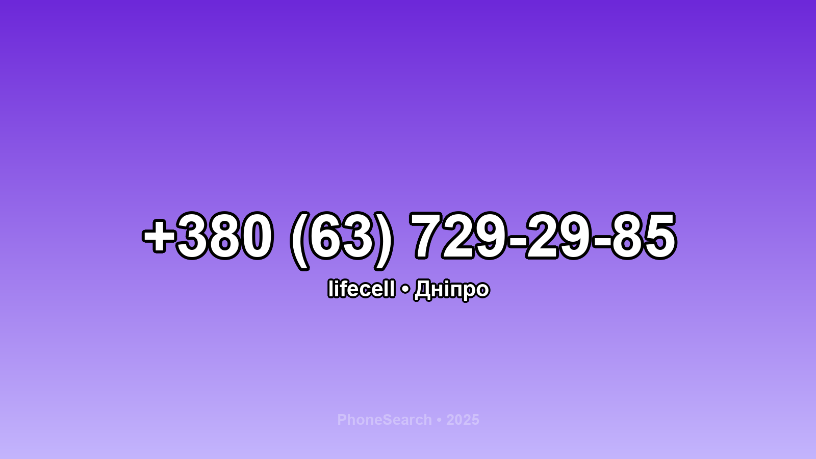 Номер +380 (63) 729-29-85 - вариант 2