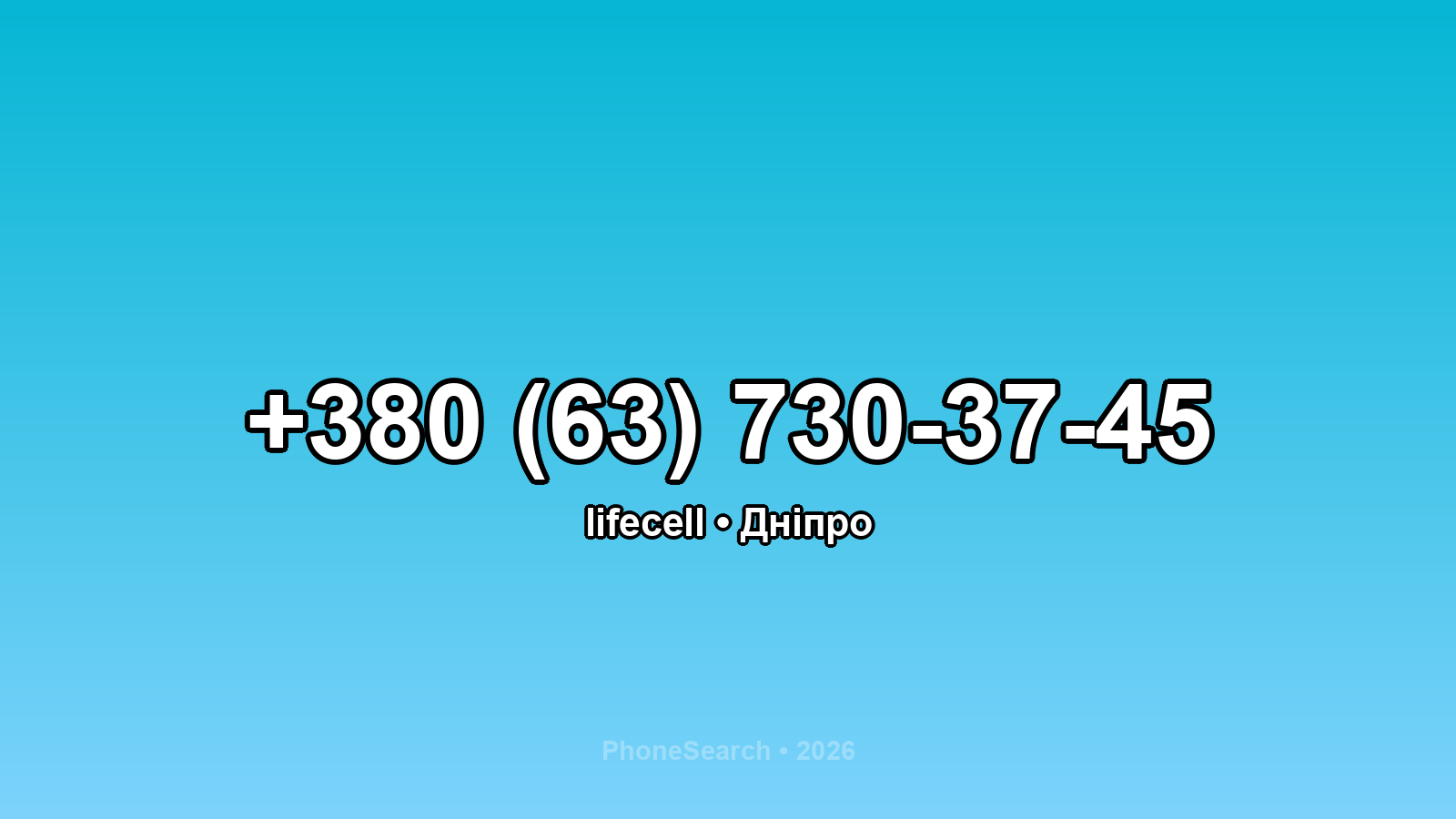 Номер +380 (63) 730-37-45 - вариант 1