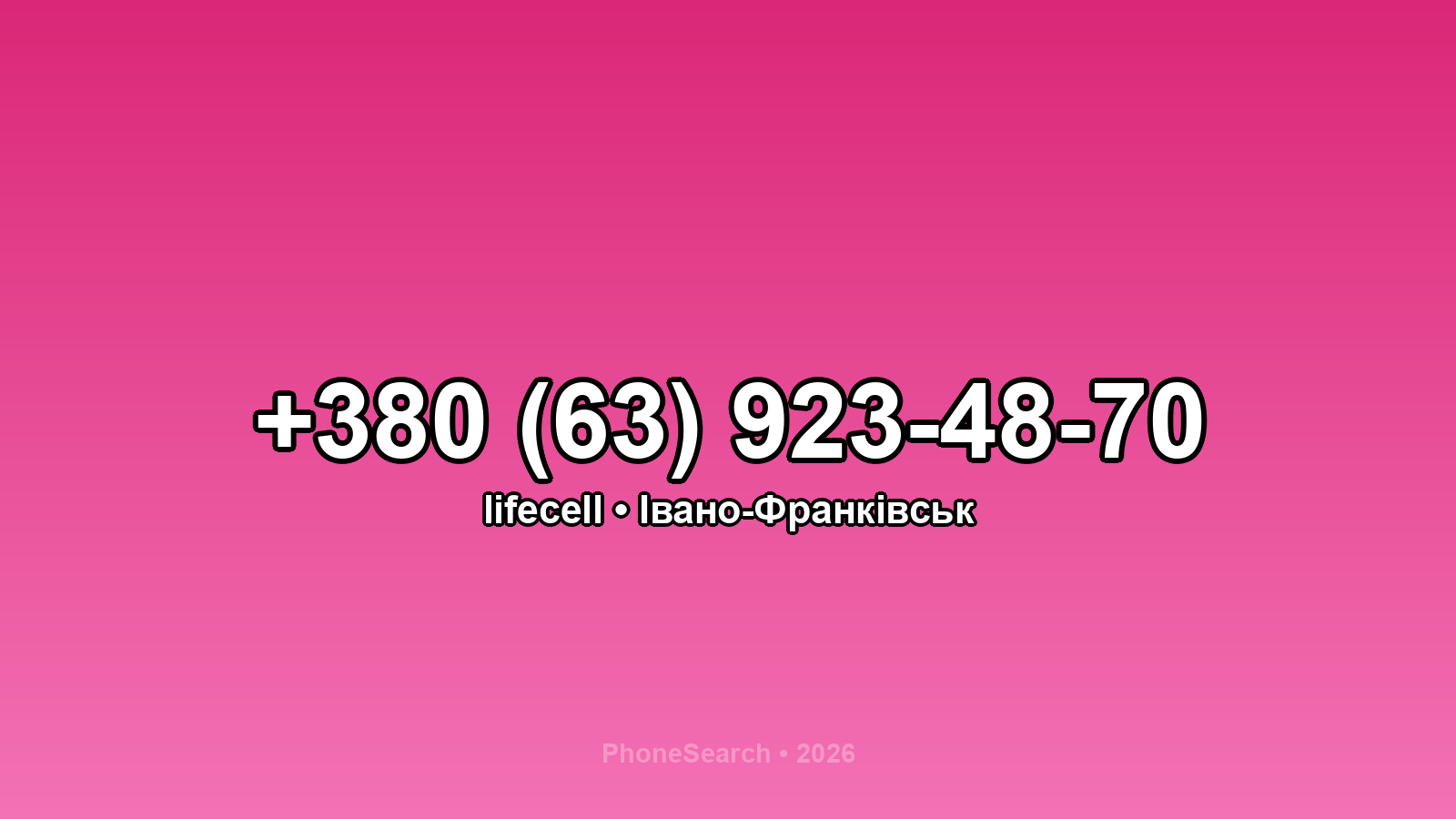 Номер +380 (63) 923-48-70 - вариант 2