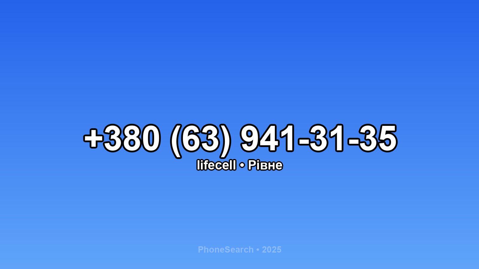 Номер +380 (63) 941-31-35 - вариант 1