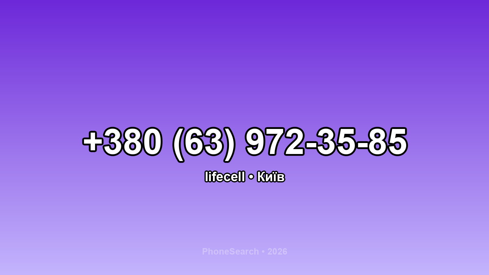 Номер +380 (63) 972-35-85 - вариант 2