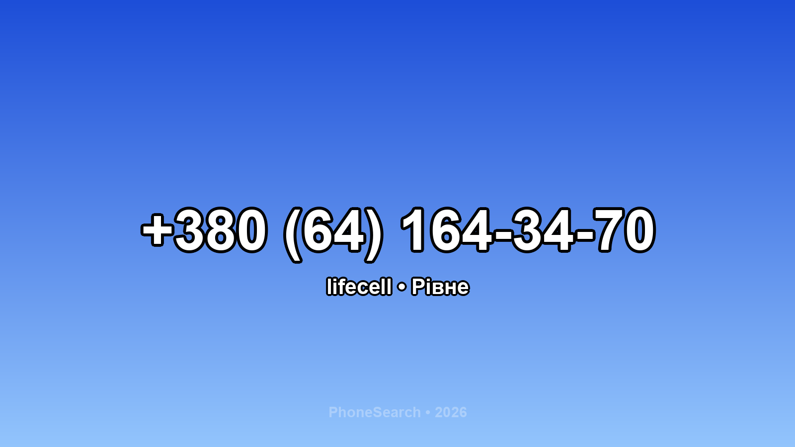 Номер +380 (64) 164-34-70 - вариант 1