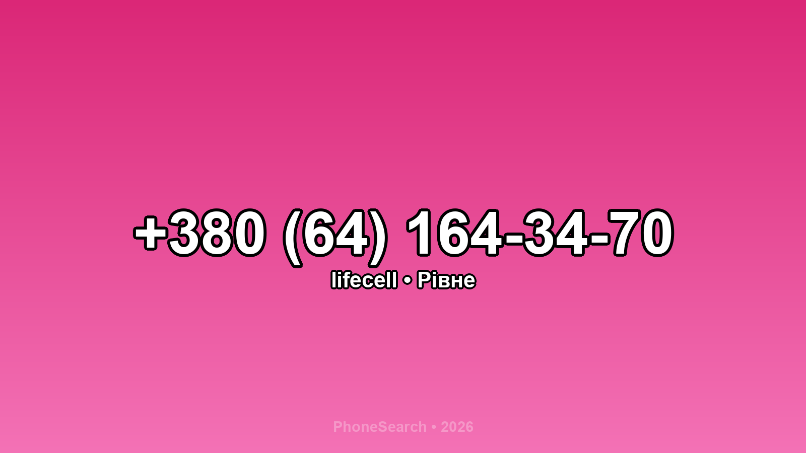 Номер +380 (64) 164-34-70 - вариант 2