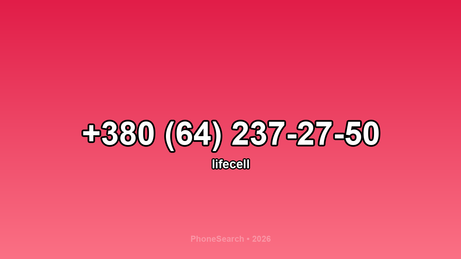 Номер +380 (64) 237-27-50 - вариант 1