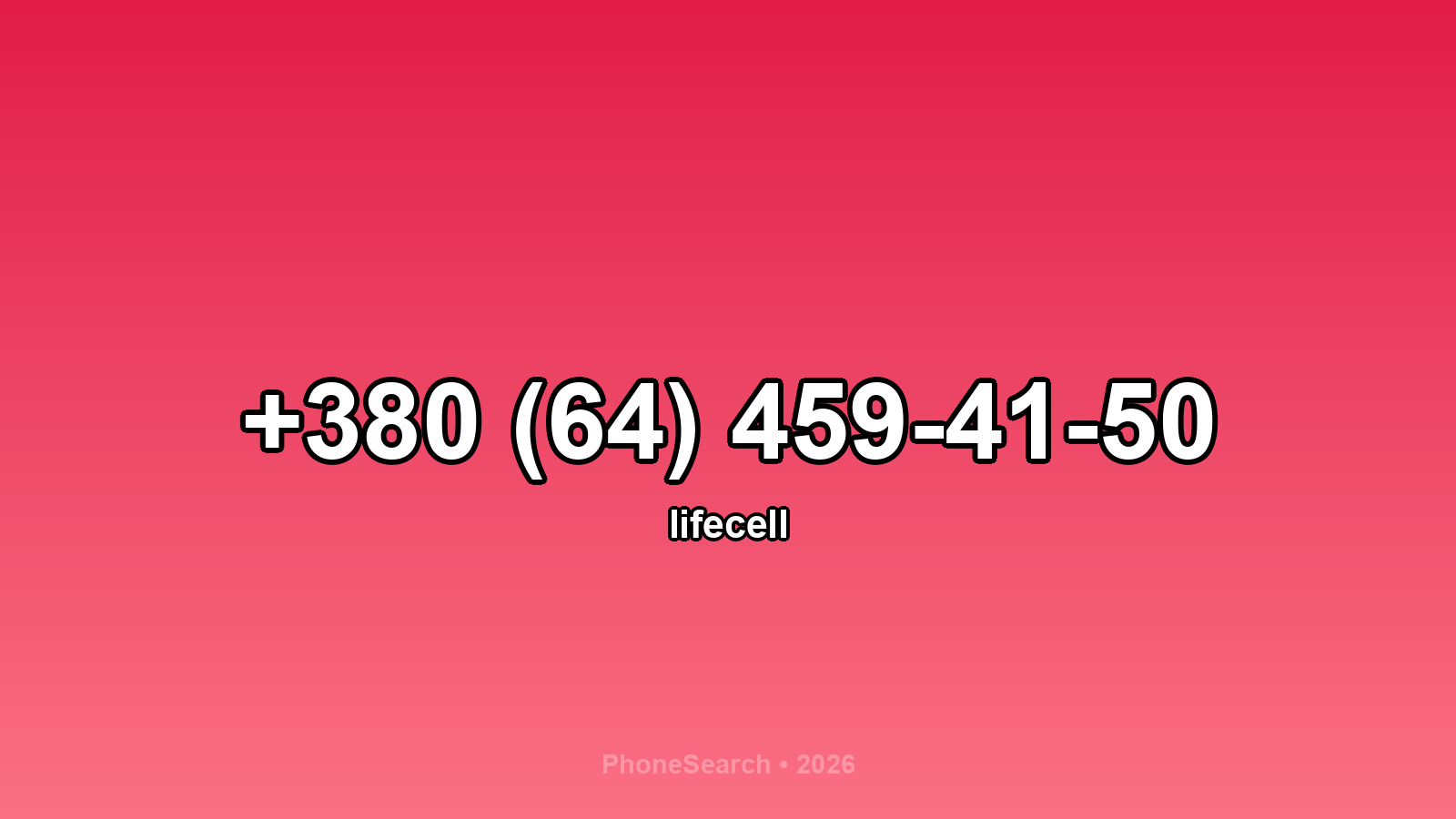 Номер +380 (64) 459-41-50 - вариант 1