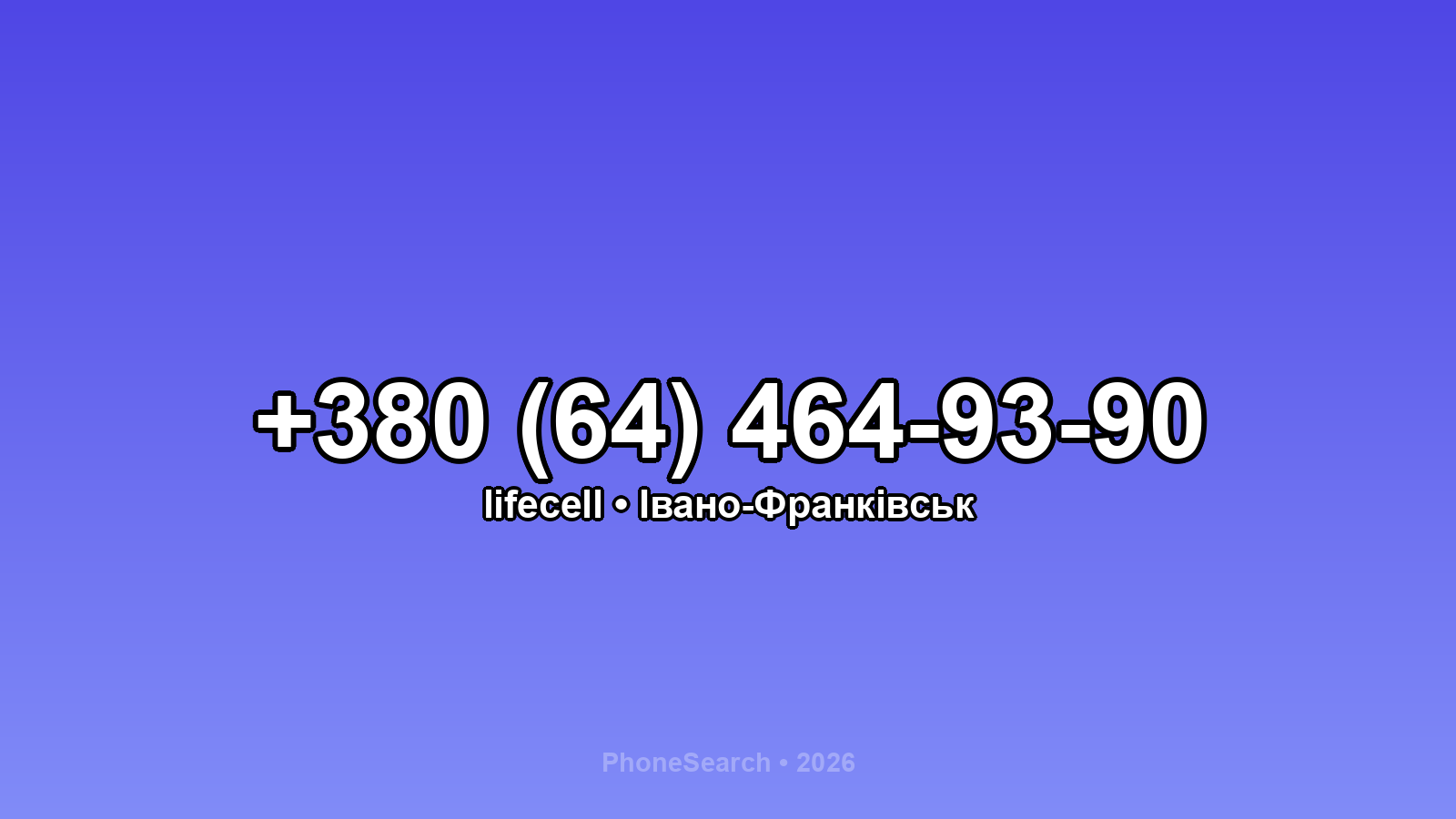 Номер +380 (64) 464-93-90 - вариант 2