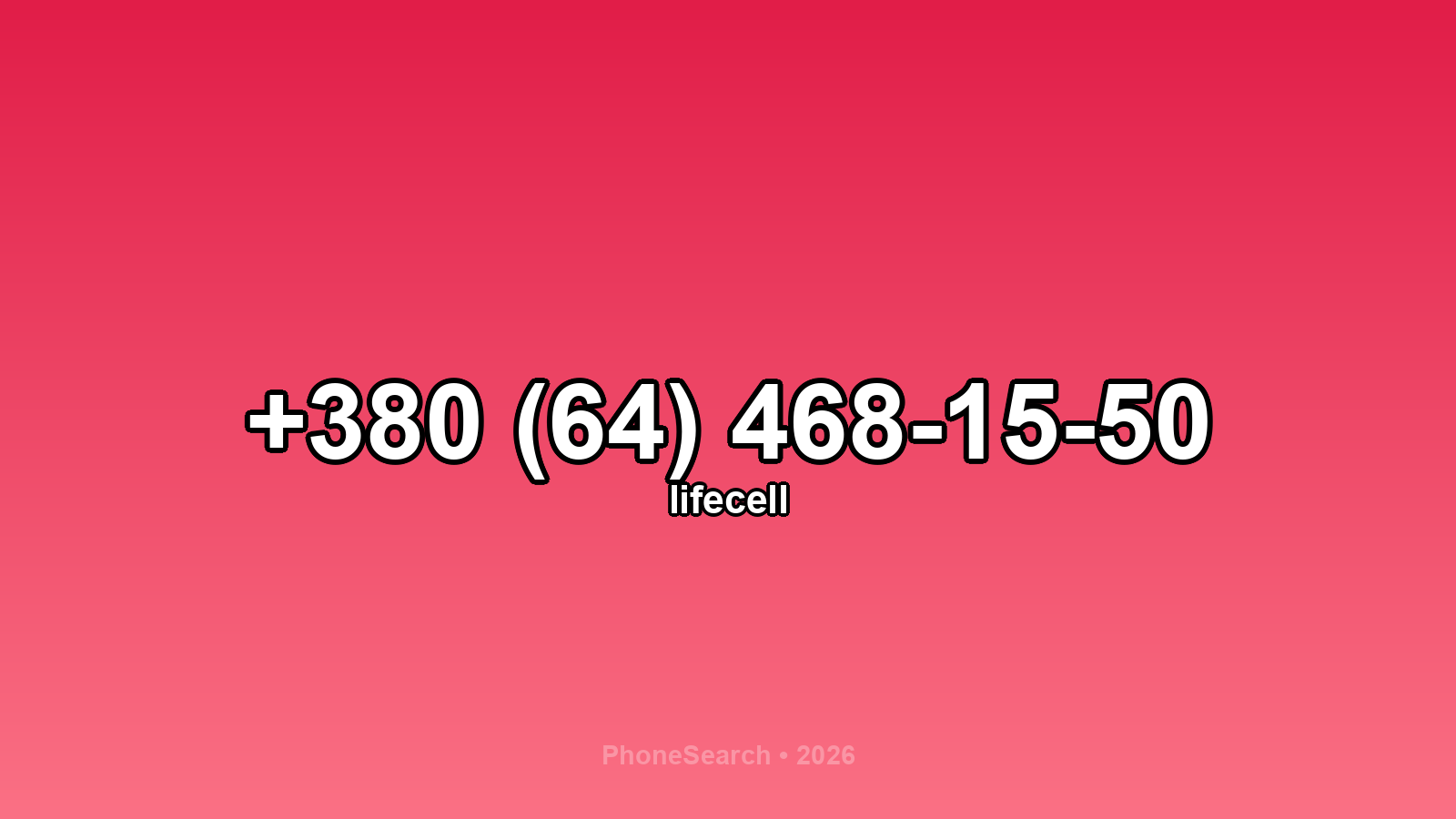 Номер +380 (64) 468-15-50 - вариант 1