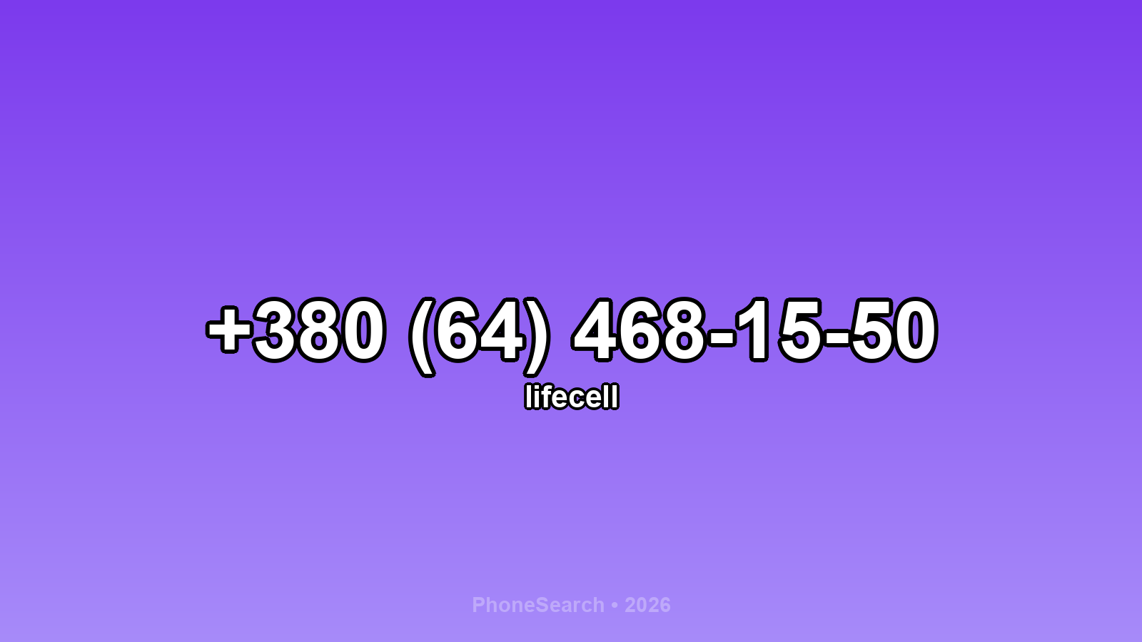 Номер +380 (64) 468-15-50 - вариант 2