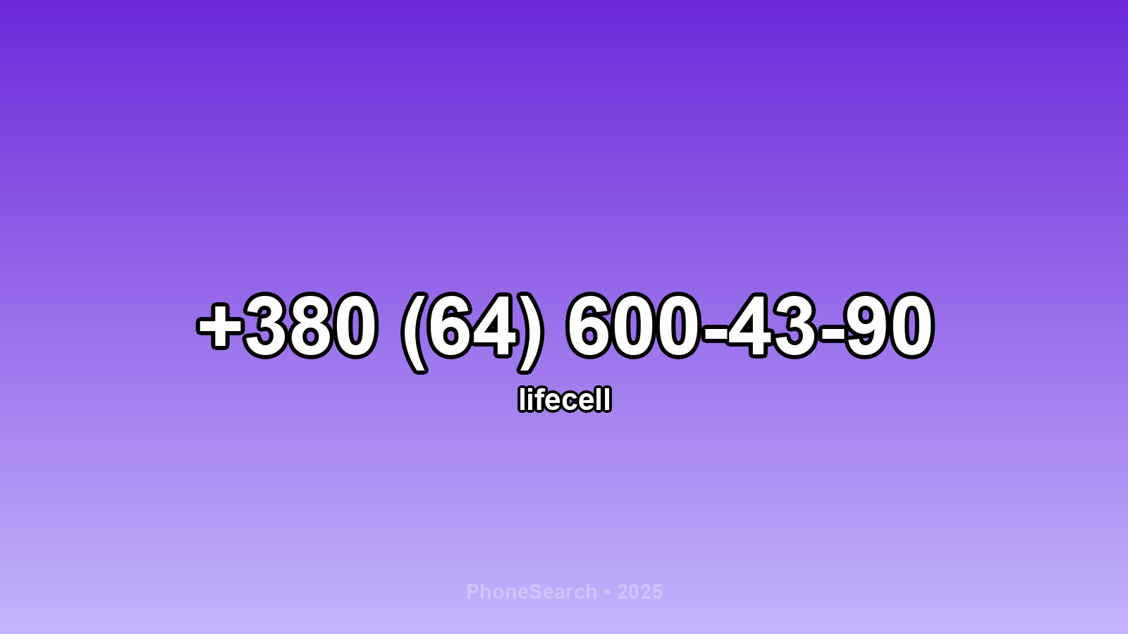 Номер +380 (64) 600-43-90 - вариант 1