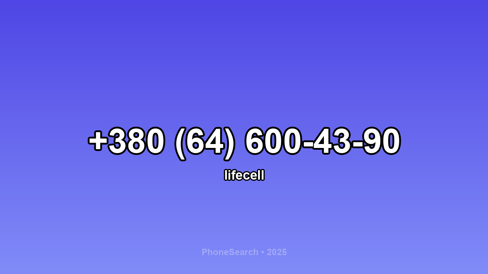 Номер +380 (64) 600-43-90 - вариант 2