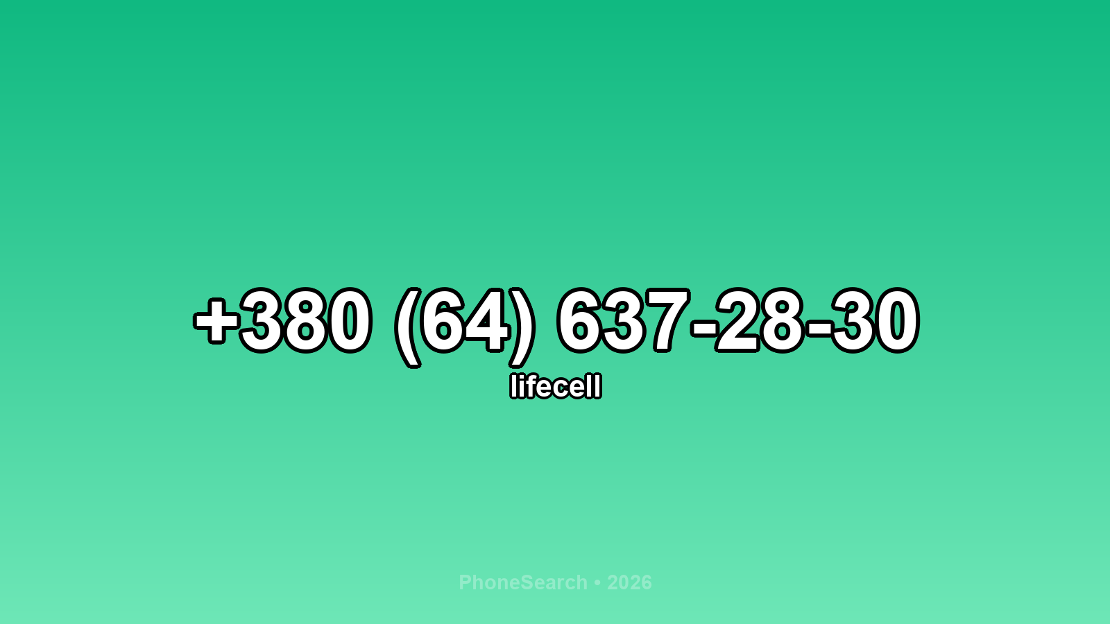 Номер +380 (64) 637-28-30 - вариант 1