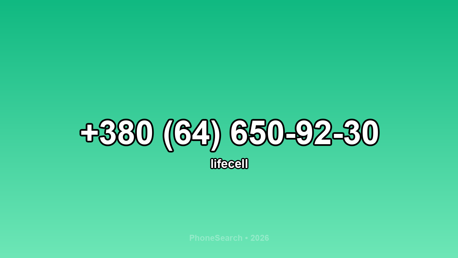 Номер +380 (64) 650-92-30 - вариант 1