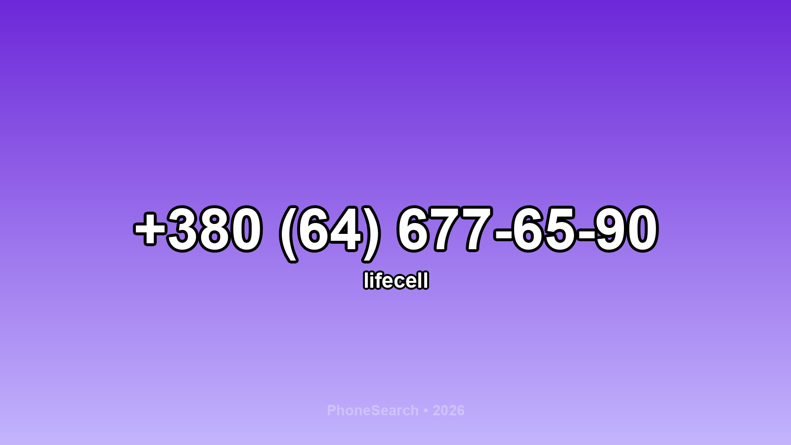 Номер +380 (64) 677-65-90 - вариант 1