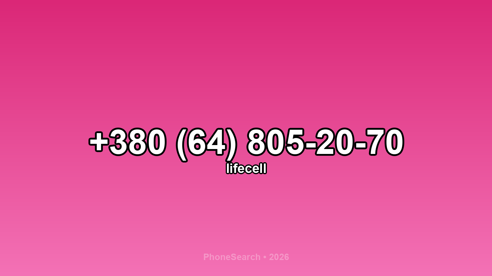 Номер +380 (64) 805-20-70 - вариант 2