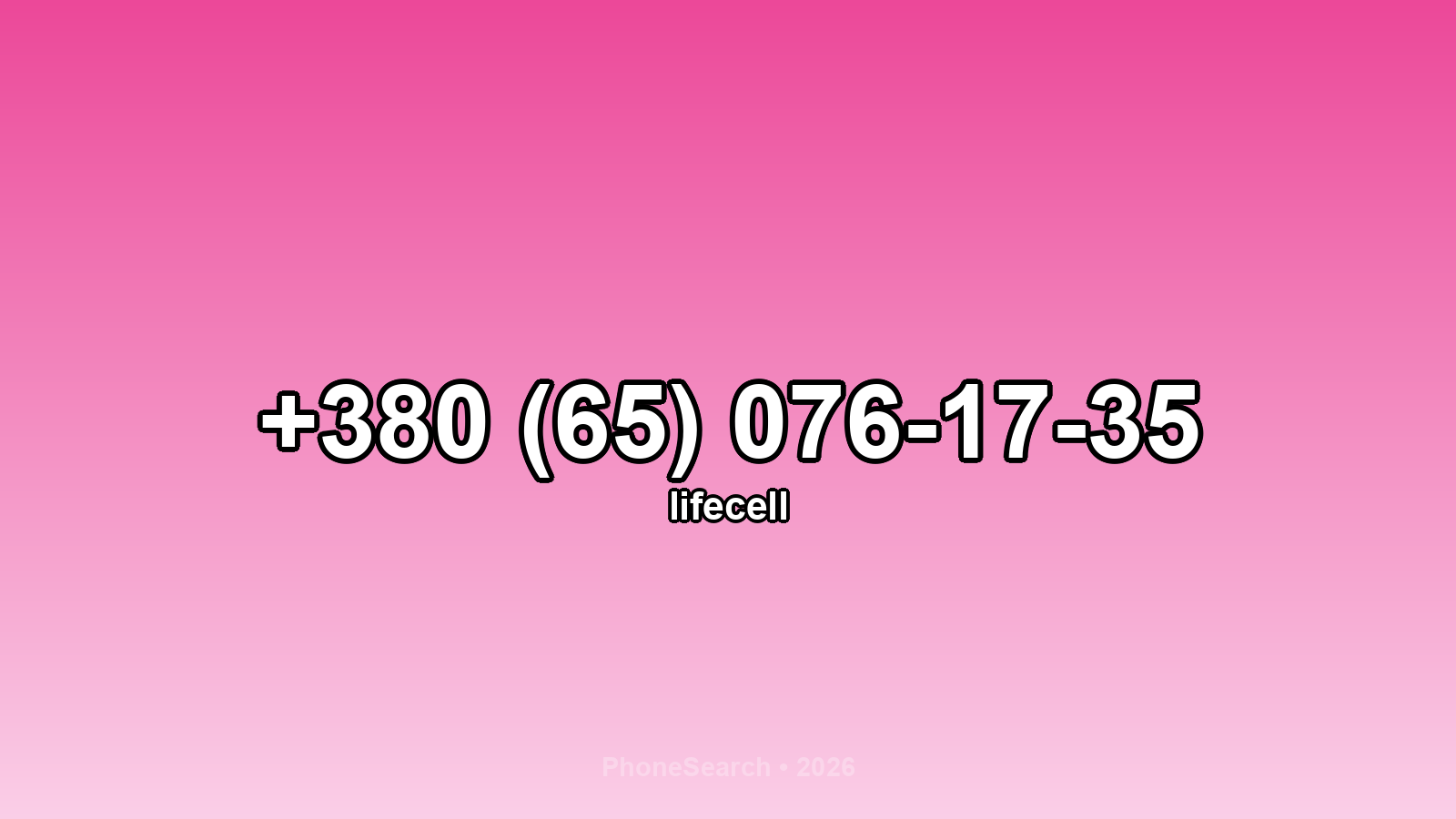 Номер +380 (65) 076-17-35 - вариант 2