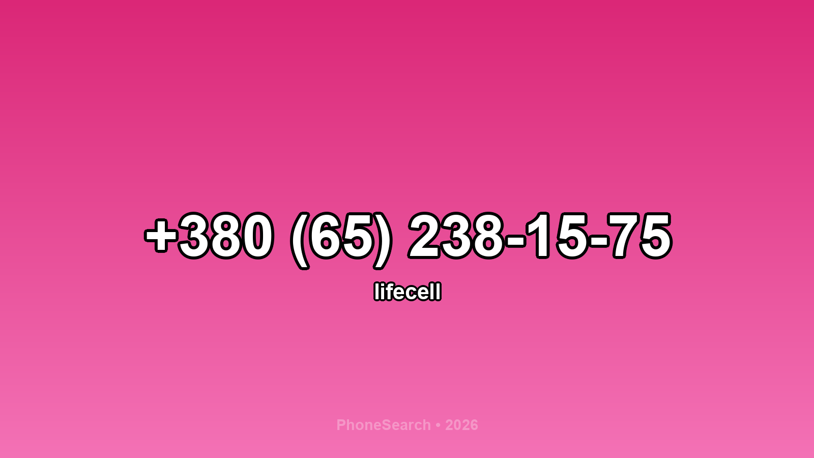 Номер +380 (65) 238-15-75 - вариант 1