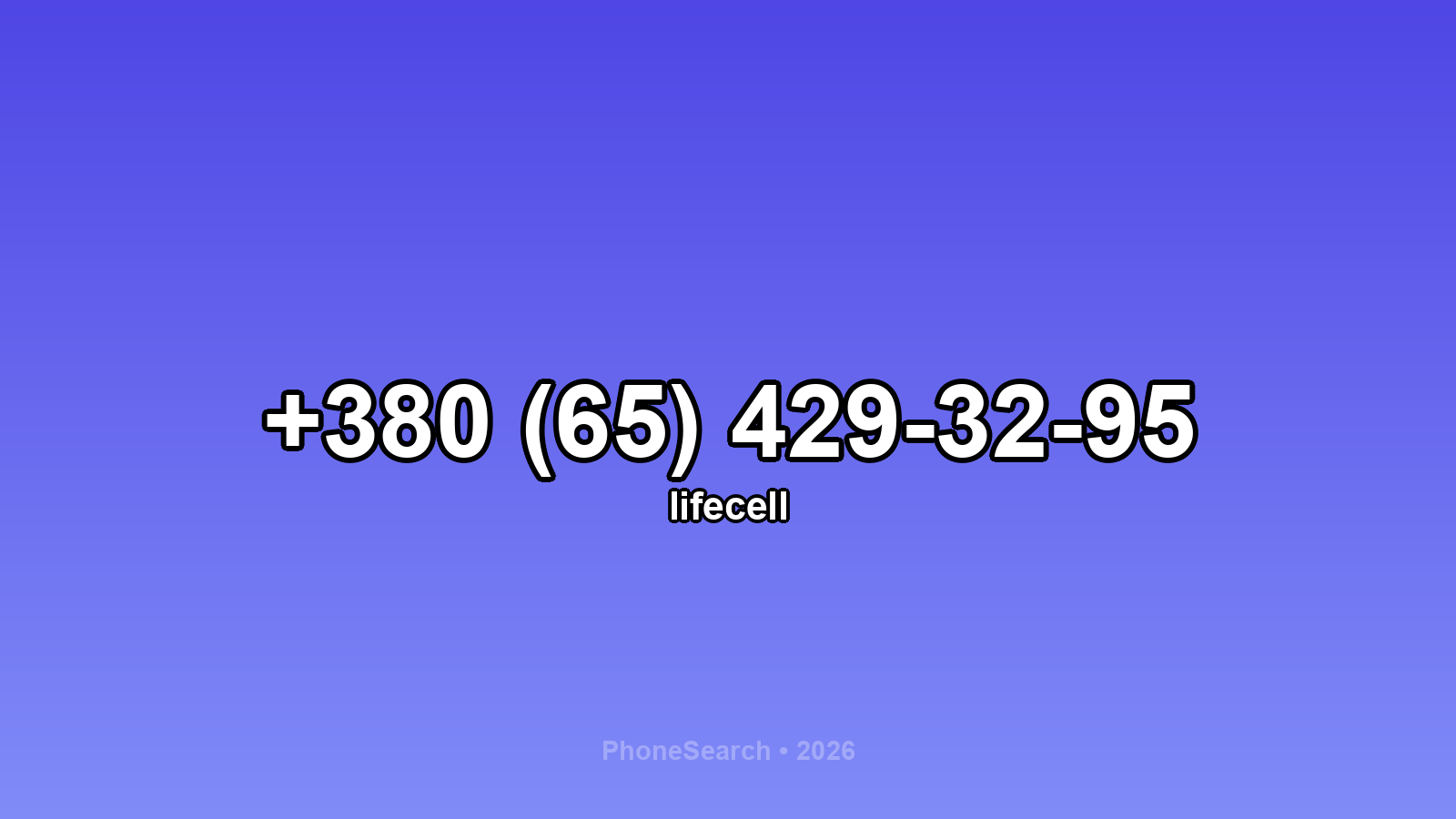 Номер +380 (65) 429-32-95 - вариант 1