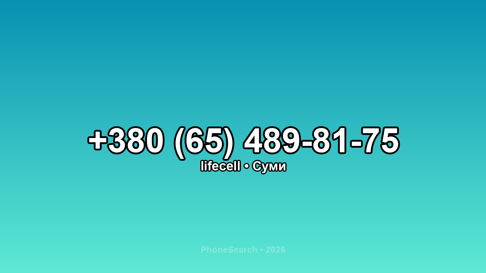 Номер +380 (65) 489-81-75 - вариант 2