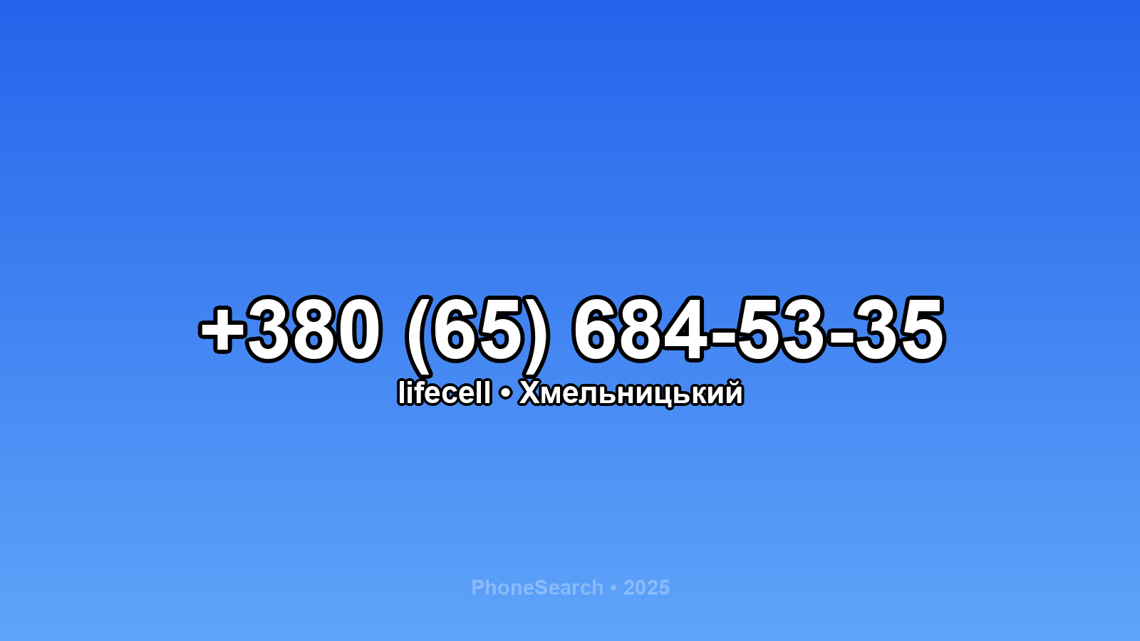 Номер +380 (65) 684-53-35 - вариант 1