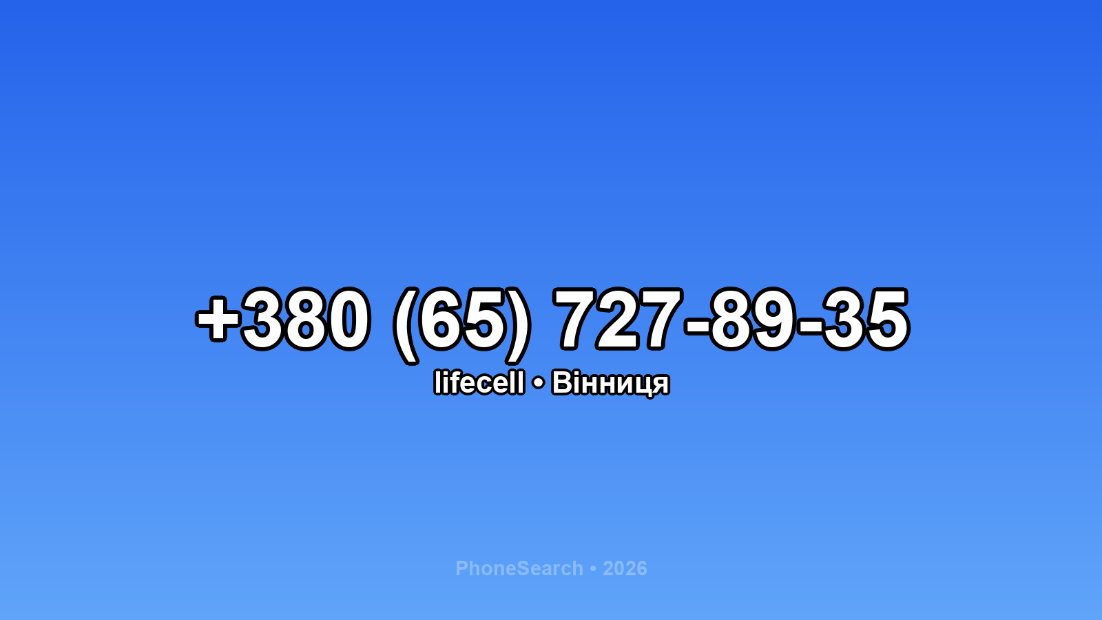 Номер +380 (65) 727-89-35 - вариант 1