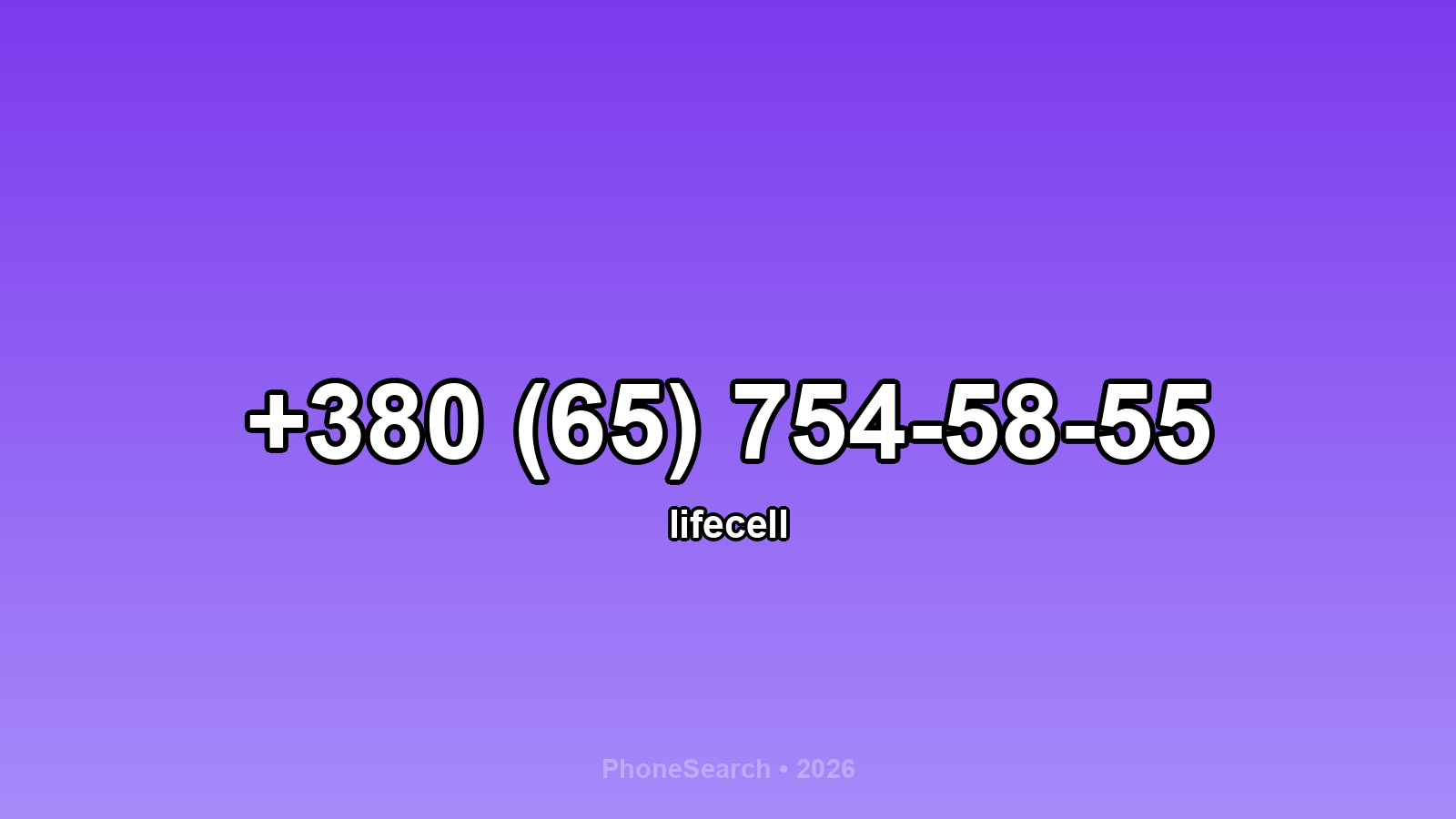 Номер +380 (65) 754-58-55 - вариант 1