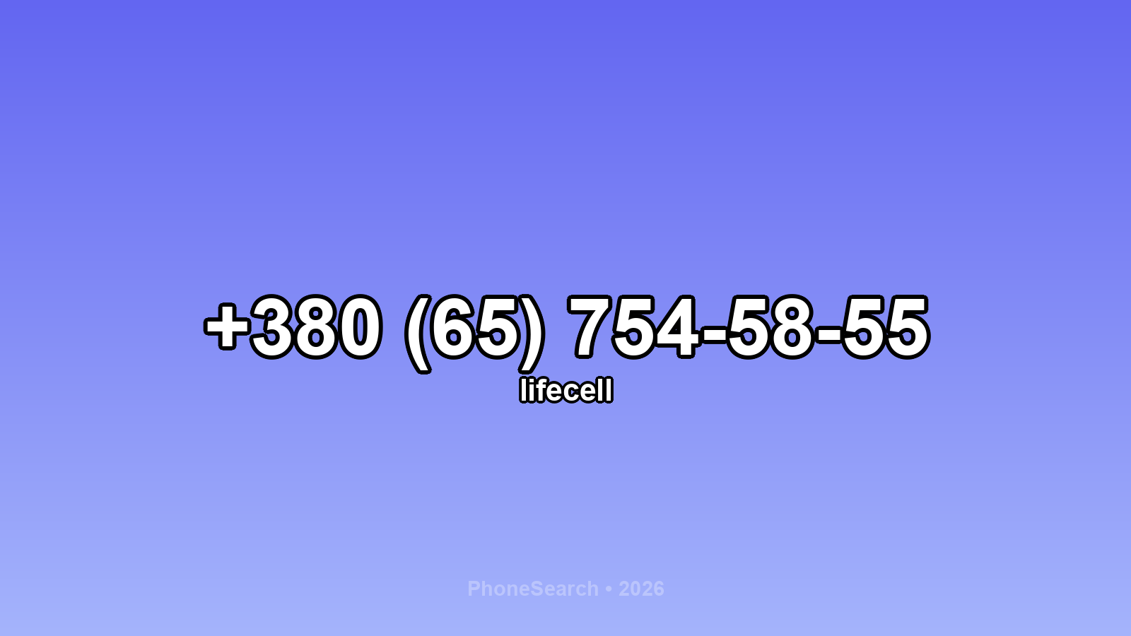 Номер +380 (65) 754-58-55 - вариант 2