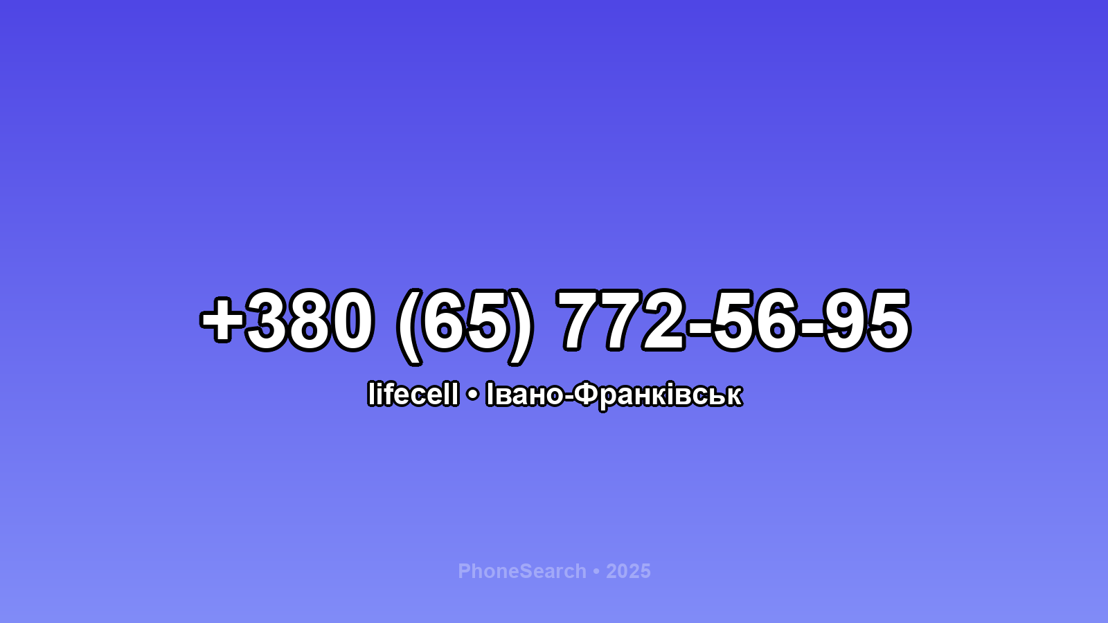 Номер +380 (65) 772-56-95 - вариант 1