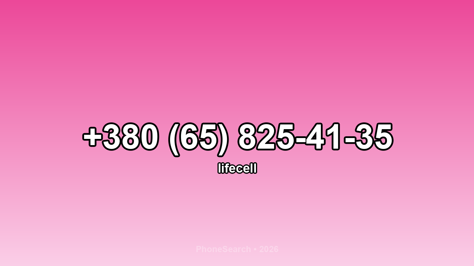 Номер +380 (65) 825-41-35 - вариант 2