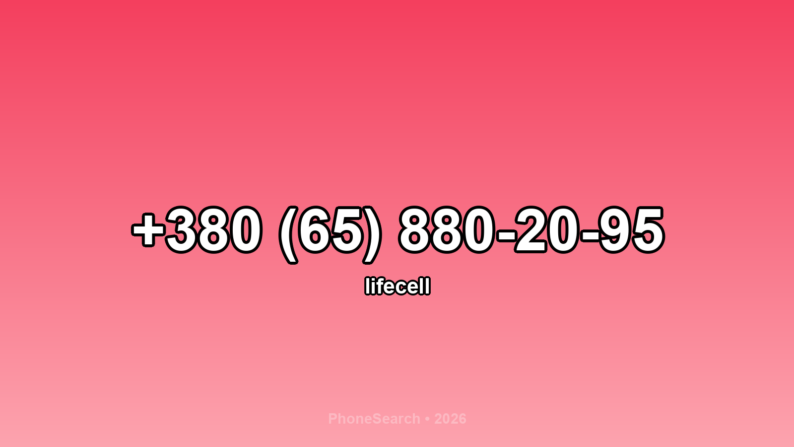 Номер +380 (65) 880-20-95 - вариант 2