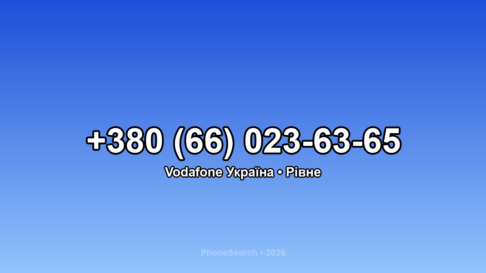Номер +380 (66) 023-63-65 - вариант 2