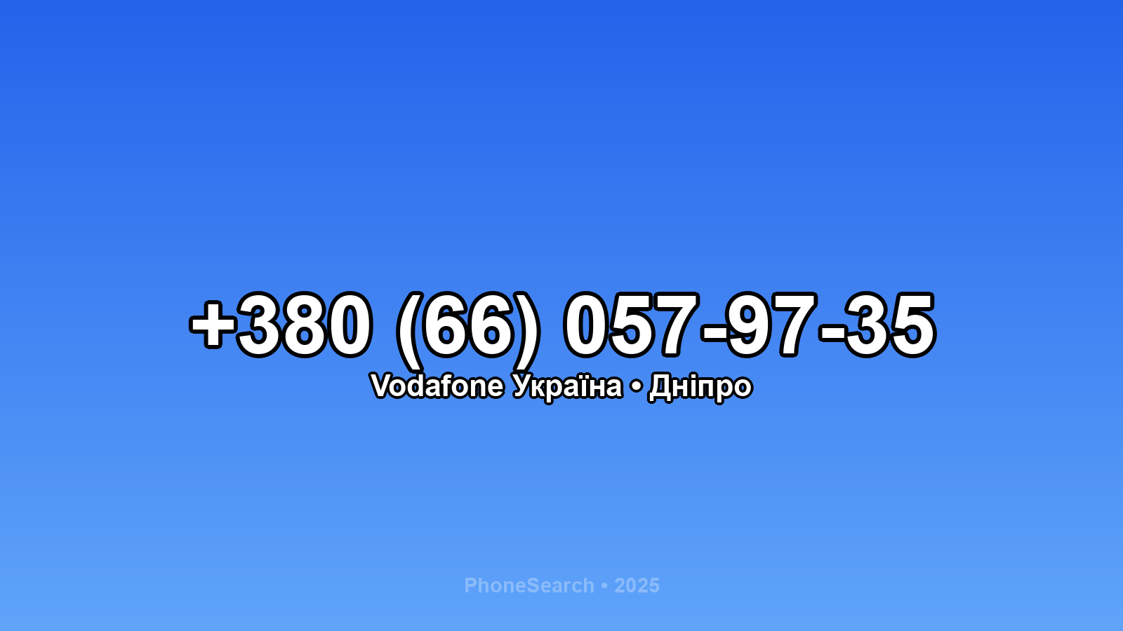 Номер +380 (66) 057-97-35 - вариант 1