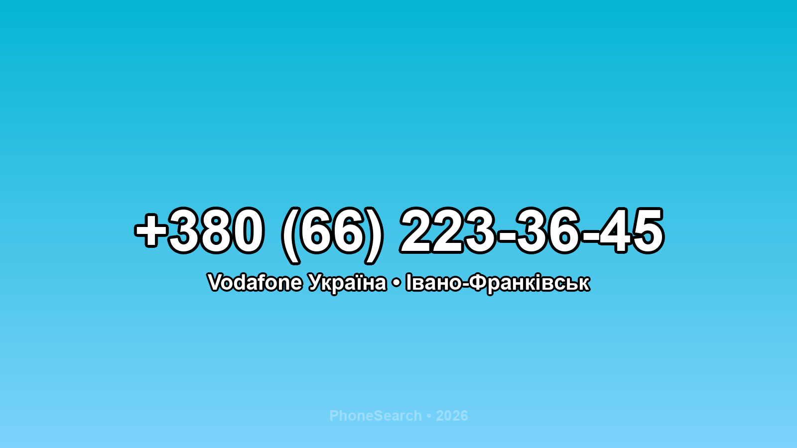 Номер +380 (66) 223-36-45 - вариант 1