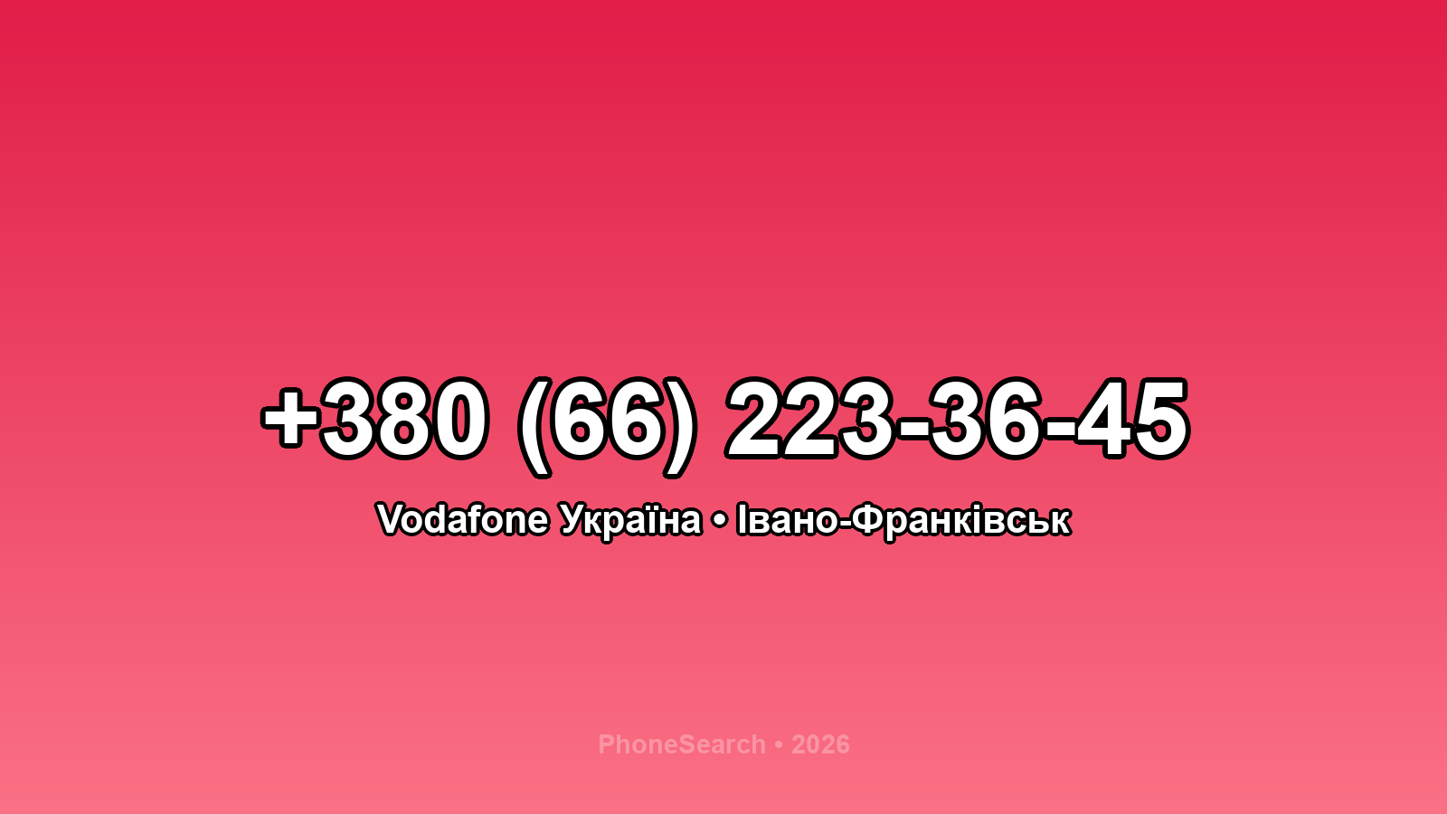 Номер +380 (66) 223-36-45 - вариант 2