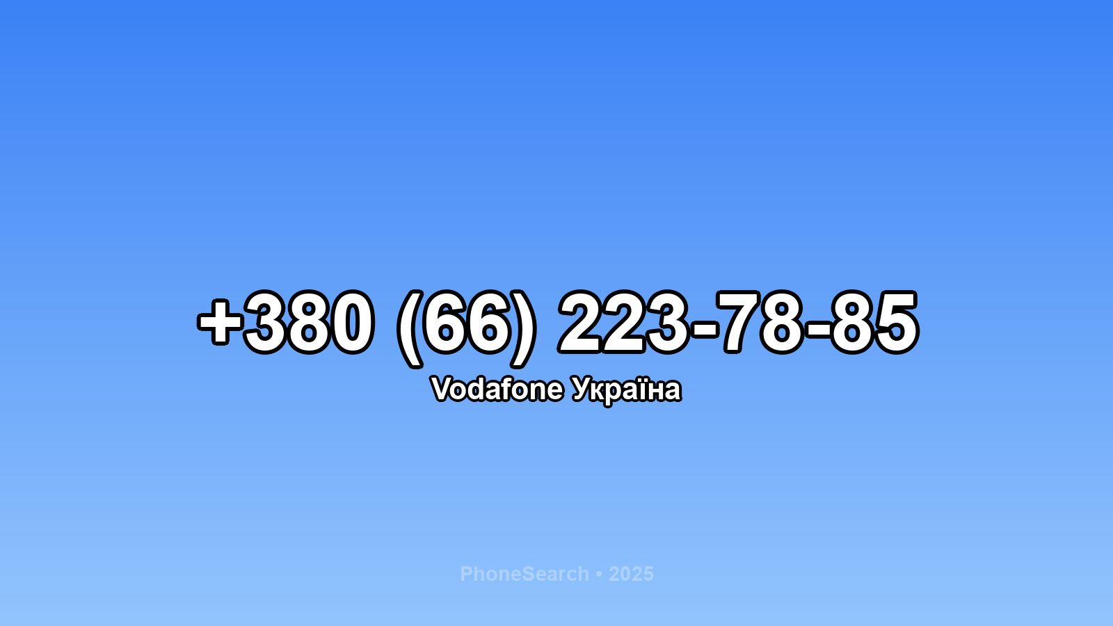 Номер +380 (66) 223-78-85 - вариант 1
