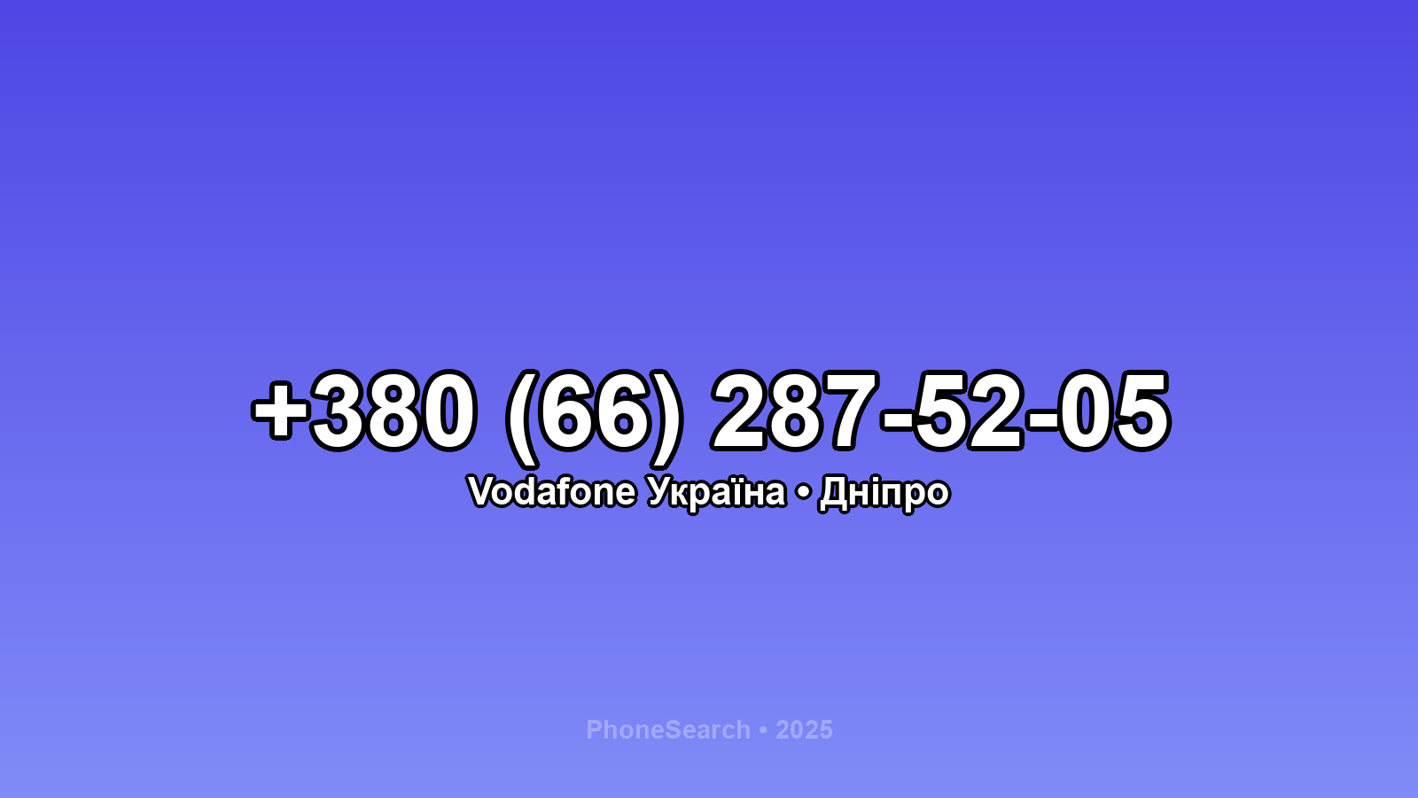 Номер +380 (66) 287-52-05 - вариант 2
