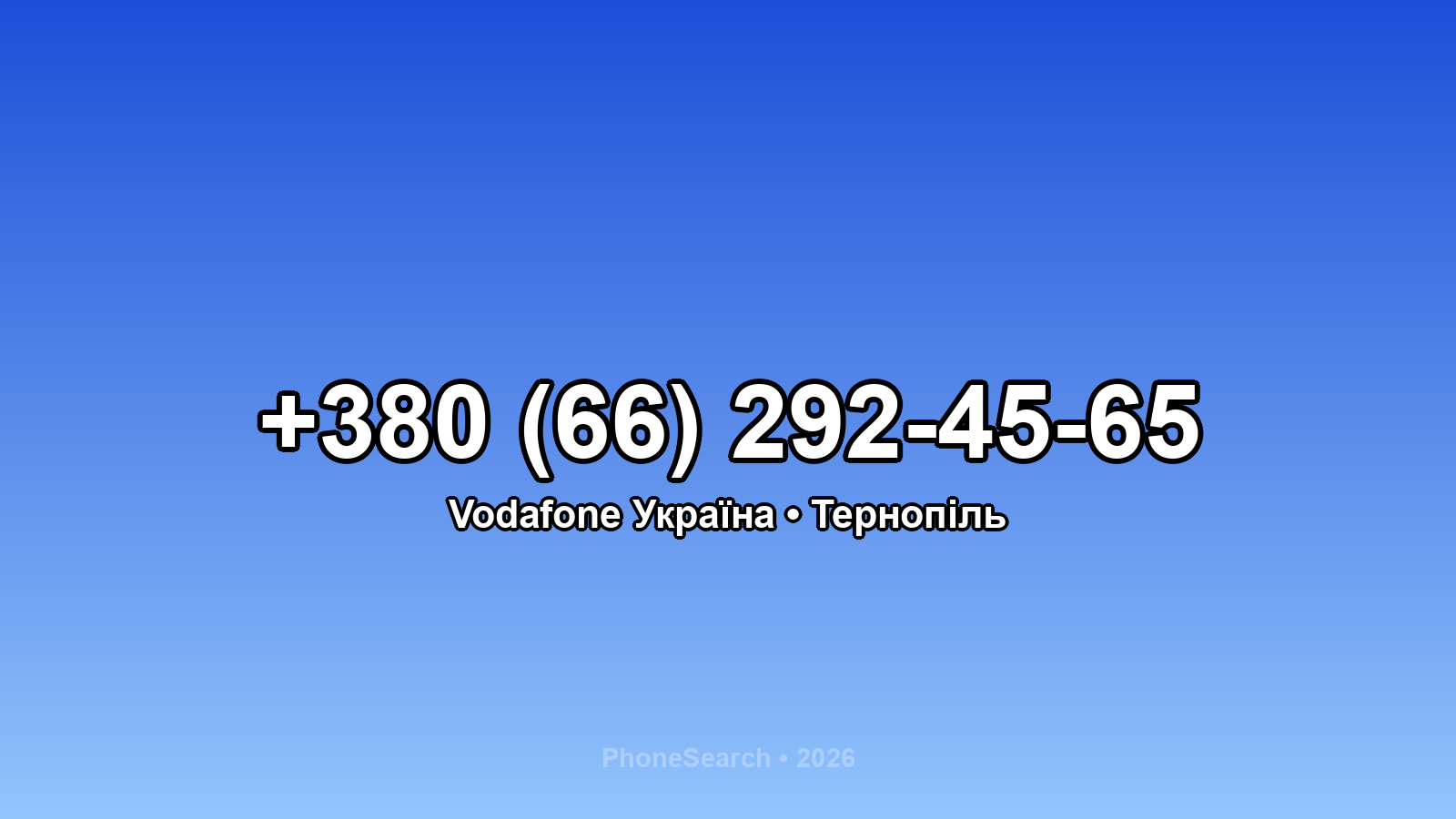 Номер +380 (66) 292-45-65 - вариант 2