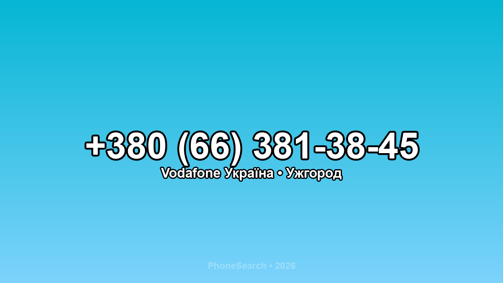 Номер +380 (66) 381-38-45 - вариант 1