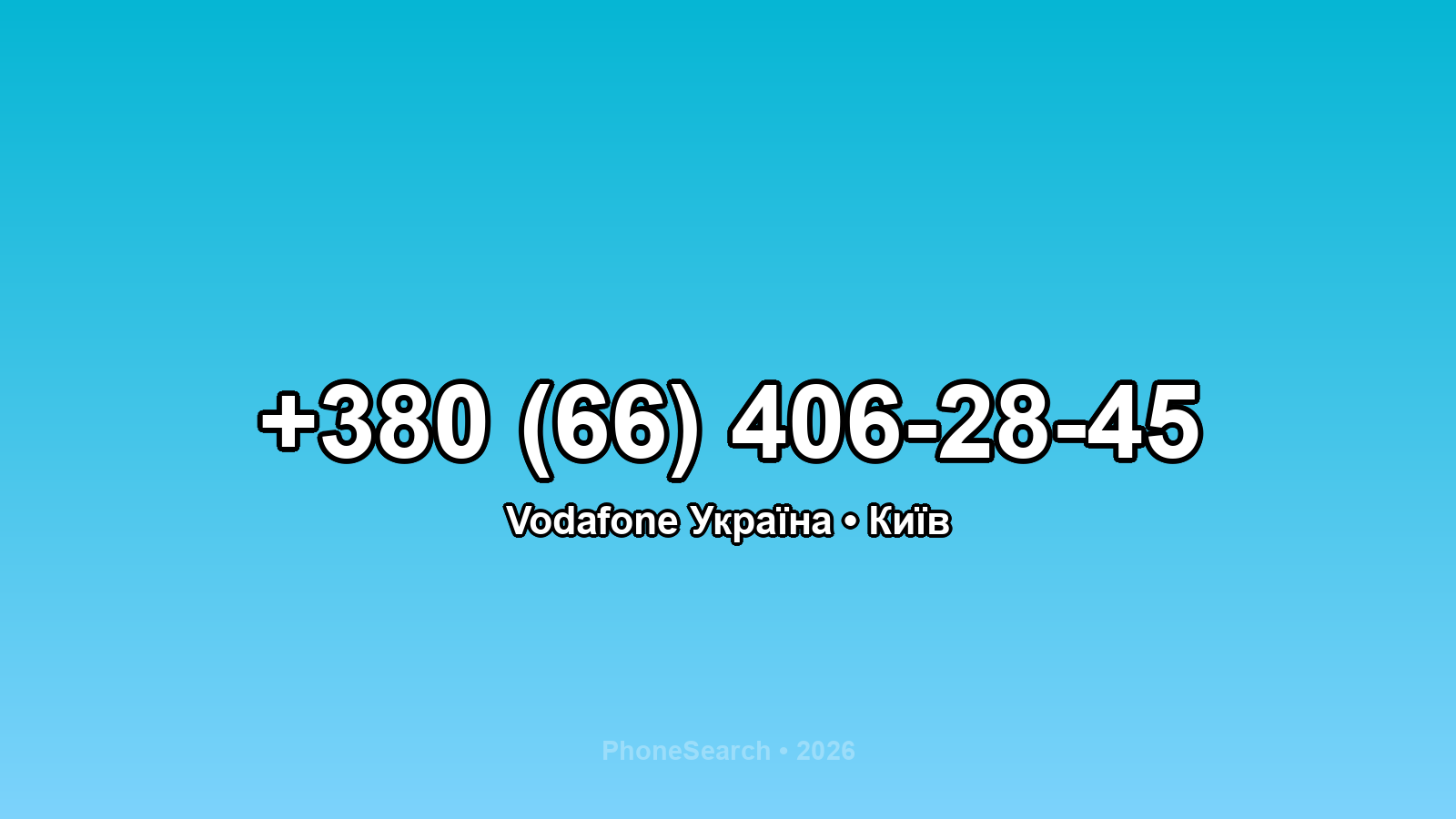 Номер +380 (66) 406-28-45 - вариант 1