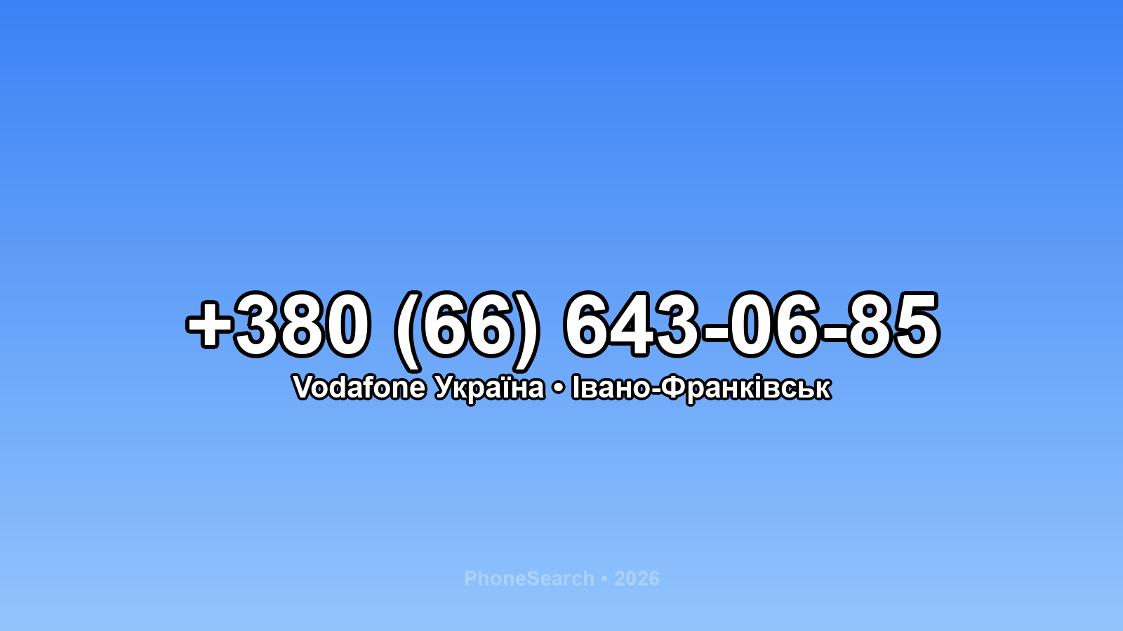 Номер +380 (66) 643-06-85 - вариант 1