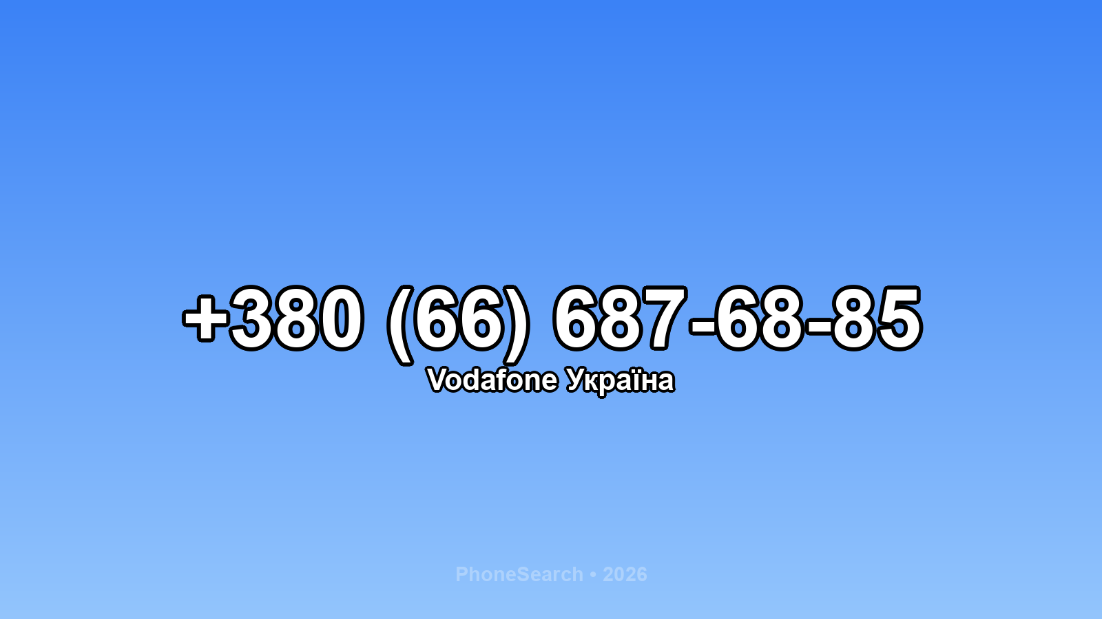 Номер +380 (66) 687-68-85 - вариант 1
