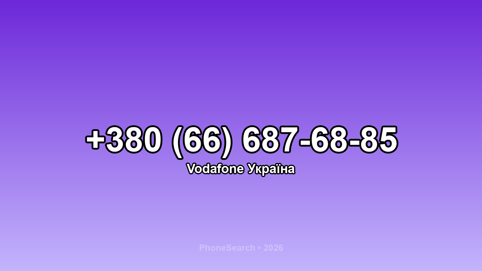 Номер +380 (66) 687-68-85 - вариант 2