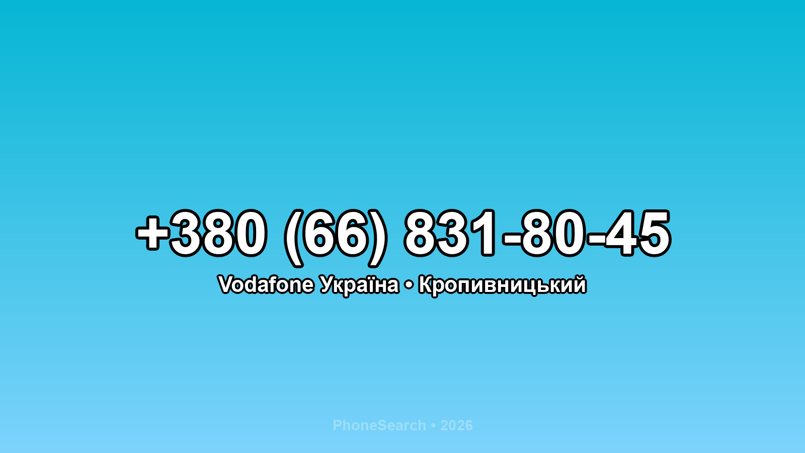 Номер +380 (66) 831-80-45 - вариант 1