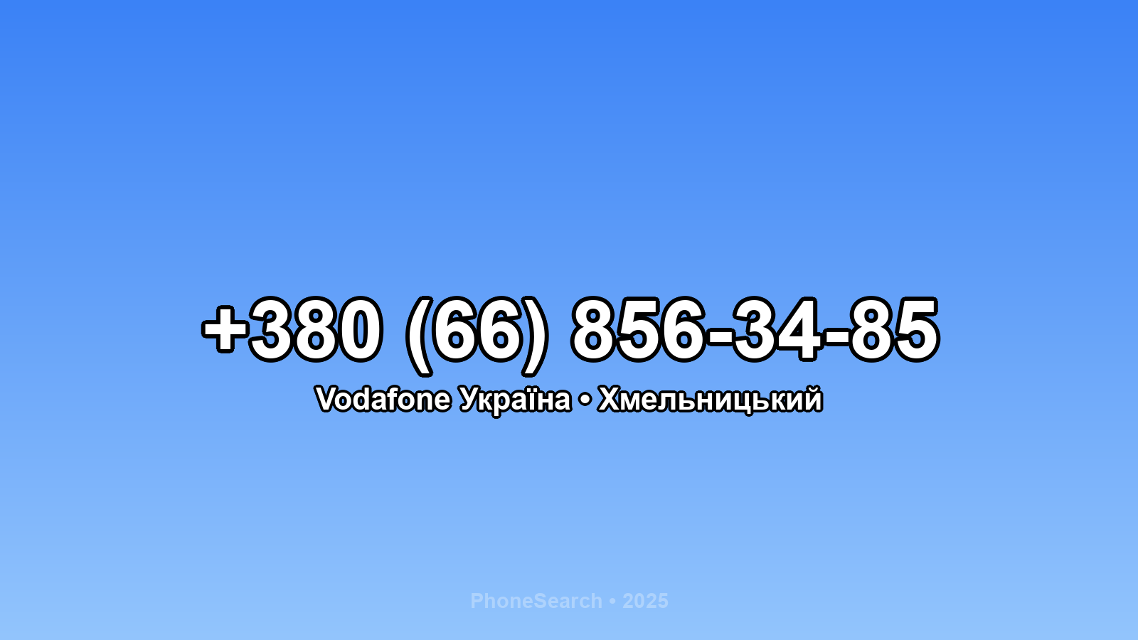 Номер +380 (66) 856-34-85 - вариант 1