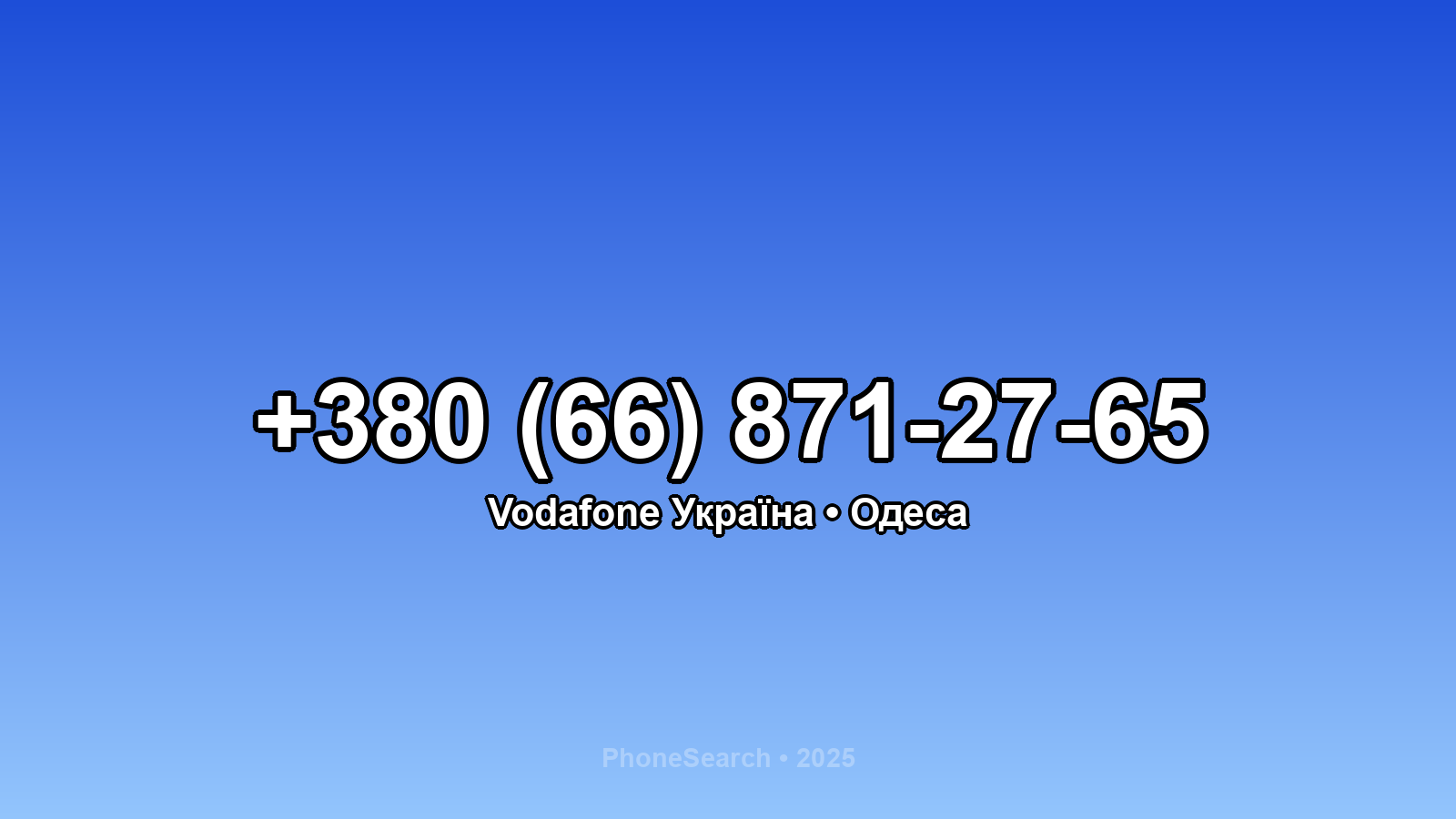 Номер +380 (66) 871-27-65 - вариант 2