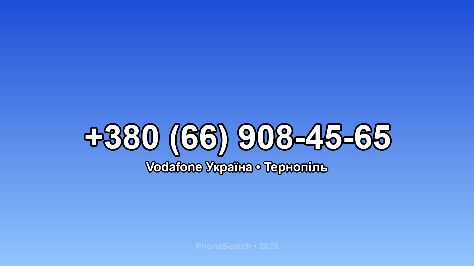 Номер +380 (66) 908-45-65 - вариант 2